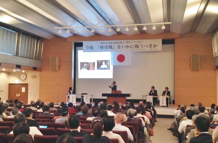 スライドを使って説明